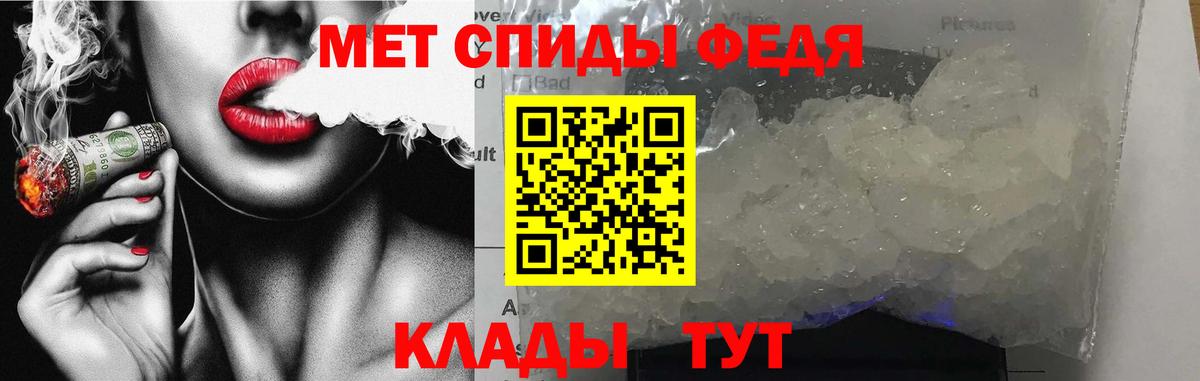 Барабинск  Amphetamine VHQ  Вход с VPN 