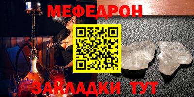 кокс Краснокаменск