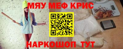 spice Краснознаменск