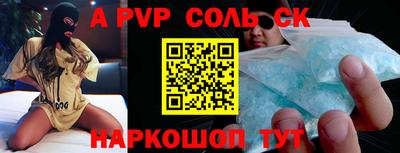 кокс Краснокаменск