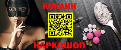 COCAINE Кулебаки