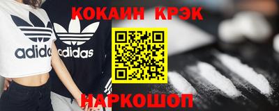 СК Краснодар