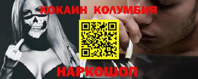 кокс Краснокаменск