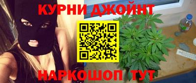 spice Краснознаменск