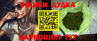 кокс Краснокаменск