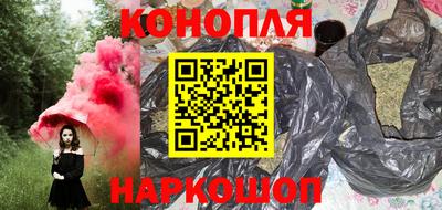 кокс Краснокаменск