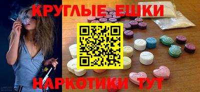 spice Краснознаменск