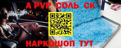 СК Краснодар