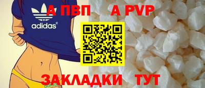 spice Краснознаменск