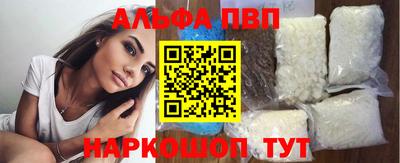 spice Краснознаменск