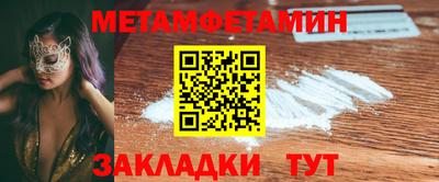 кокс Краснокаменск