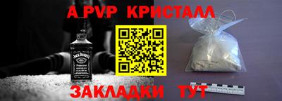 spice Краснознаменск