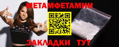 СК Краснодар