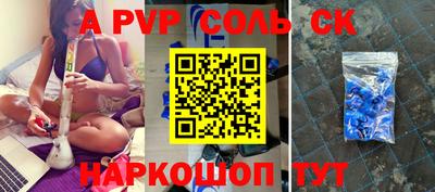 кокс Краснокаменск