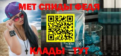 spice Краснознаменск