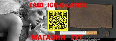 spice Краснознаменск