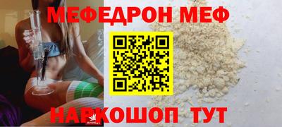 кокс Краснокаменск