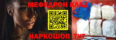 СК Краснодар