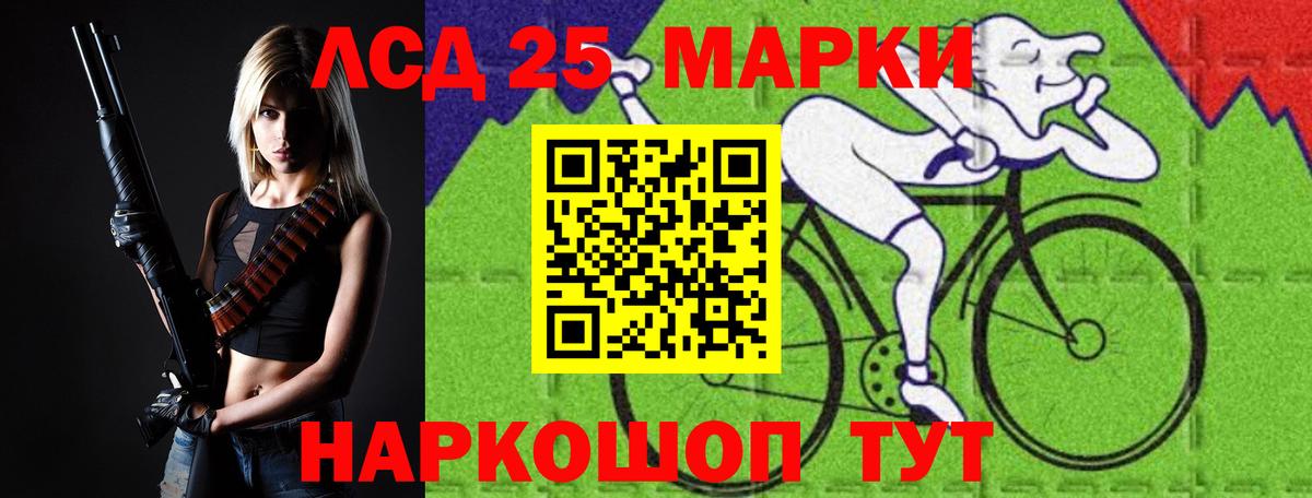 LSD-25 экстази ecstasy  Вход с VPN  Лсд 25 экстази кислота  Барабинск 