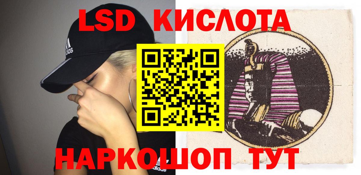 Марки NBOMe 1,5мг  Наркотические марки  Барабинск  Вход с VPN 