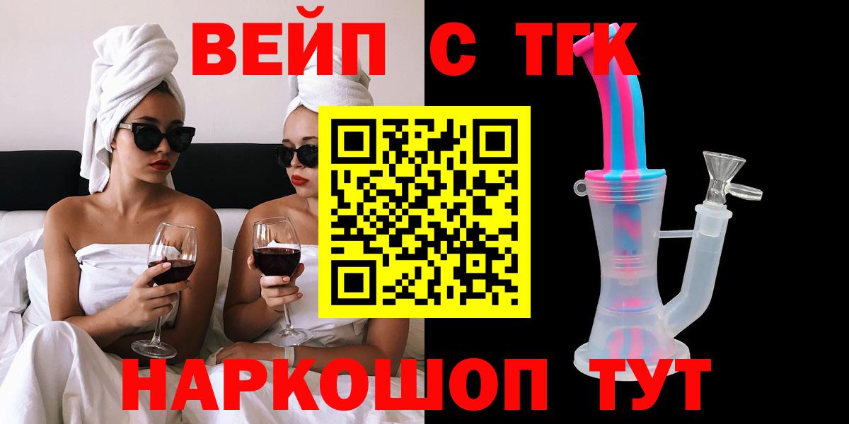 ГАШ  Мефедрон кристаллы  A PVP СК   Купить наркотик  Вход с VPN  Барабинск  Cocaine 