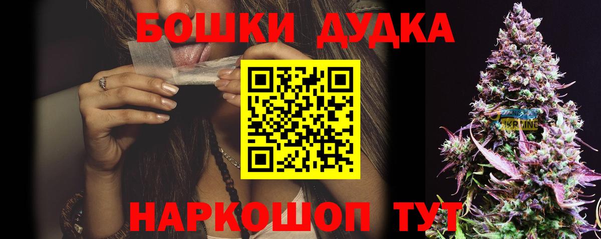 Барабинск  Бошки марихуана MAZAR  Канабис конопля  Шишки марихуана MAZAR  Вход с VPN 